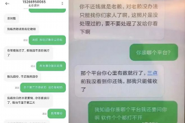 七里河要账公司更多成功案例详情